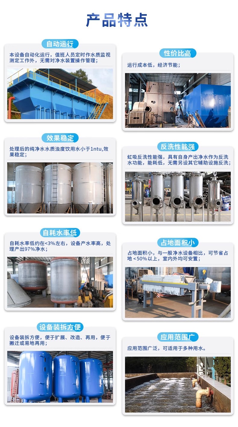 红旗科技赋能未来：一体化污水处理设备开启生活废水治理新纪元