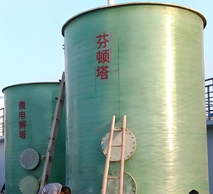 红旗芬顿氧化设备