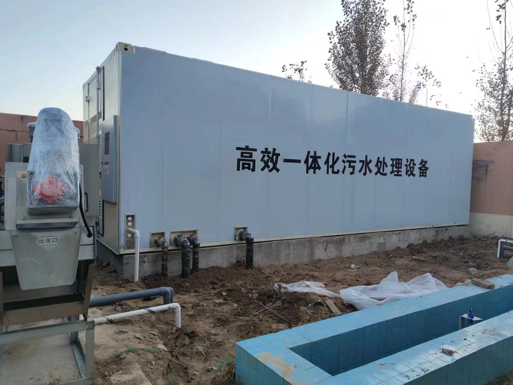 红旗地埋式一体化污水处理设备